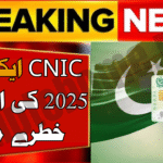 BISP CNIC Expiry Payment Issue