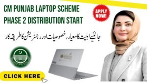 CM Punjab Laptop Scheme Phase 2
