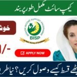 BISP Payments Now at Shops