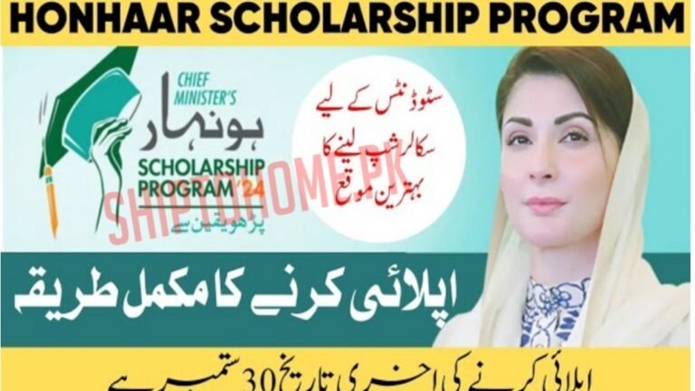 Today Release CM Honhaar Scholarship 2025 Merit List & Apply Online Guide