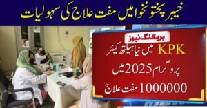 New Health Care Program Free 1000000 in KPK