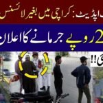 Driving Without License in Karachi