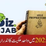 Register a Sole Proprietorship in eBiz Punjab