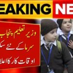 Punjab Education Minister Announces New Winter School Timings