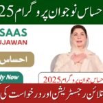 Ehsaas Naujawan Program 2025