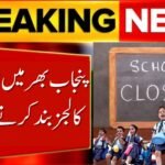 Schools and Colleges Closure Expected Across Punjab