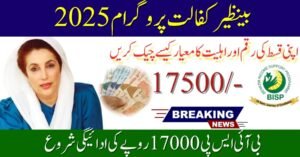 JazzCash Launches New Devices for BISP Payments