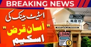 State Bank of Pakistan Loan Scheme
