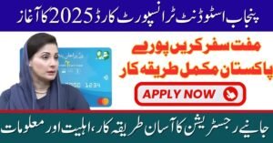 Student Transport Cash Card Punjab