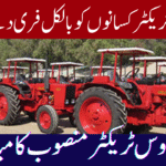 Belarus Tractor Assembly Line Launches in Pakistan