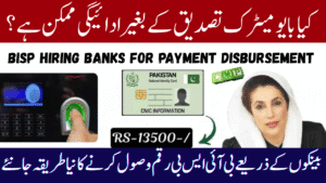 BISP Hiring Banks for Payment Disbursement